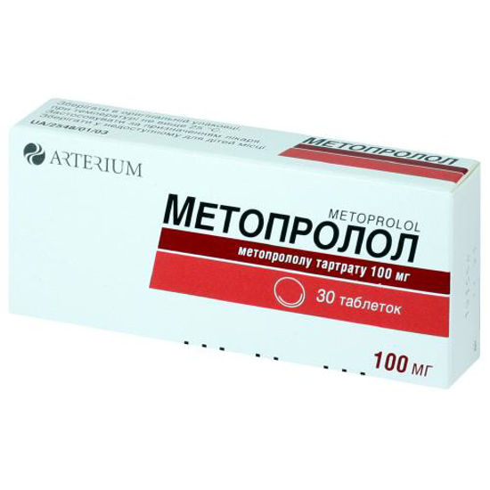 Метопролол таблетки 100 мг №30